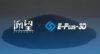 3D Printing News Briefs, September 19, 2026: Process Validation, Orthotics, Energy Storage, & More – 3DPrint.com